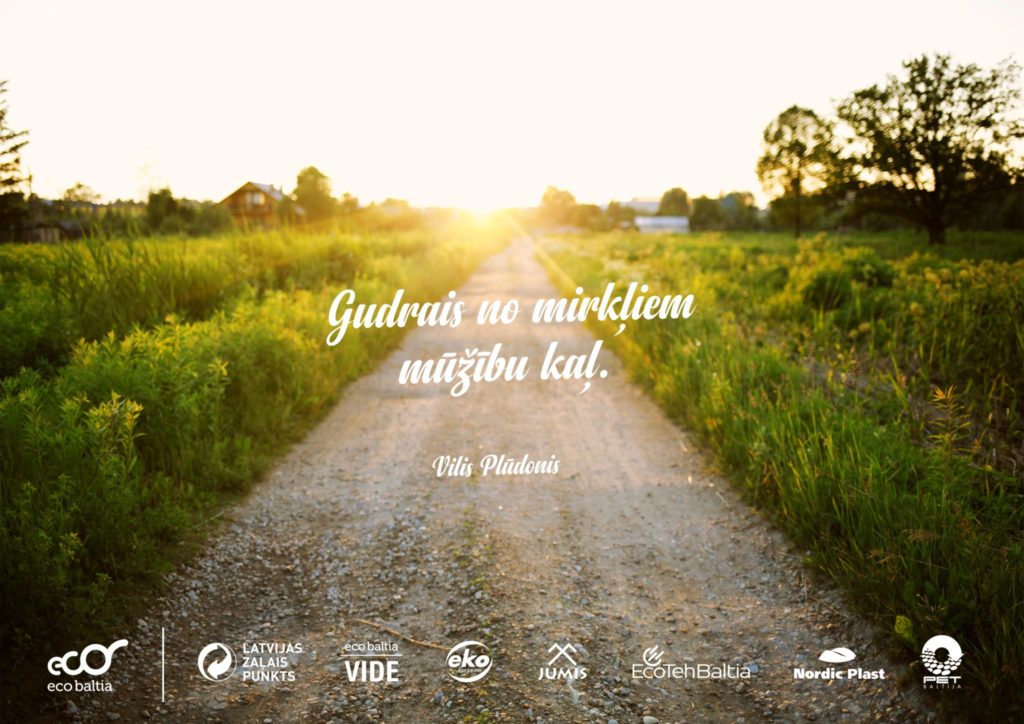 Sveicam Brīvības svētkos!